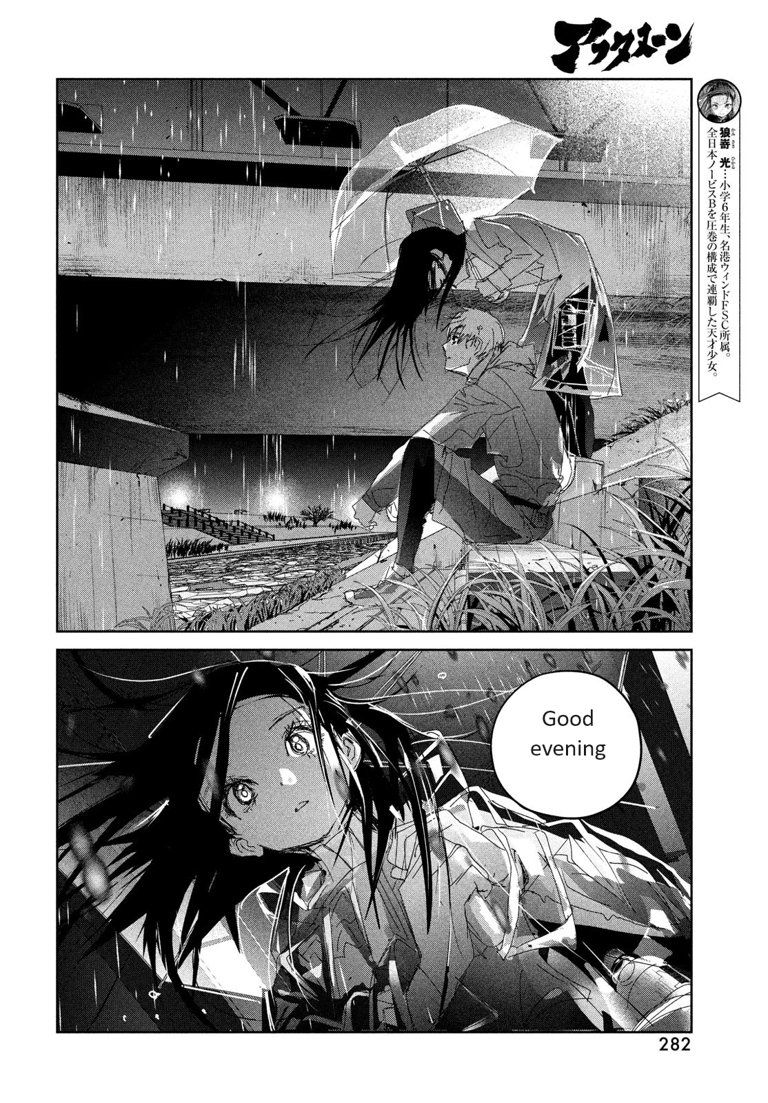 Read Medalist Manga Online