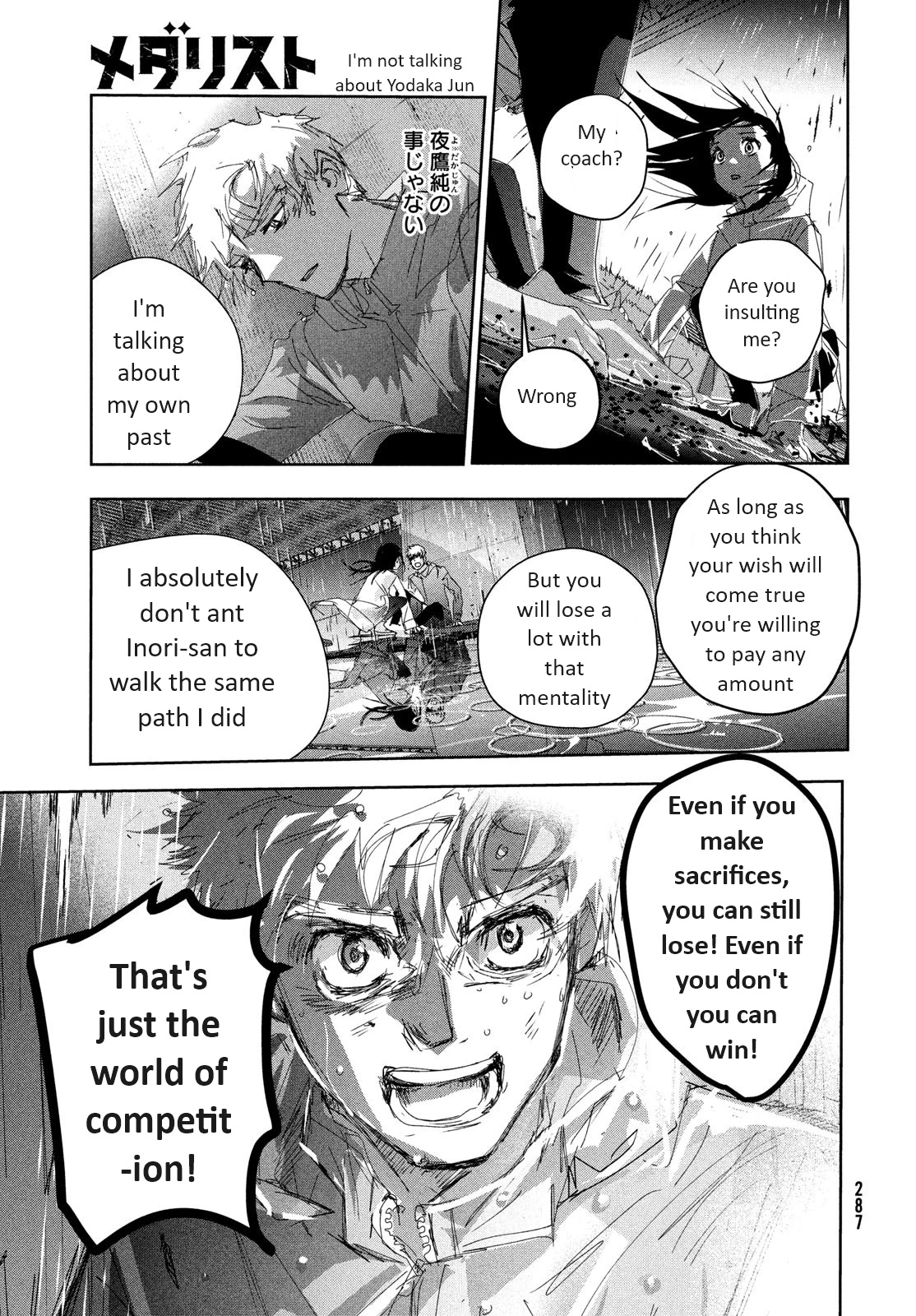 Read Medalist Manga Online