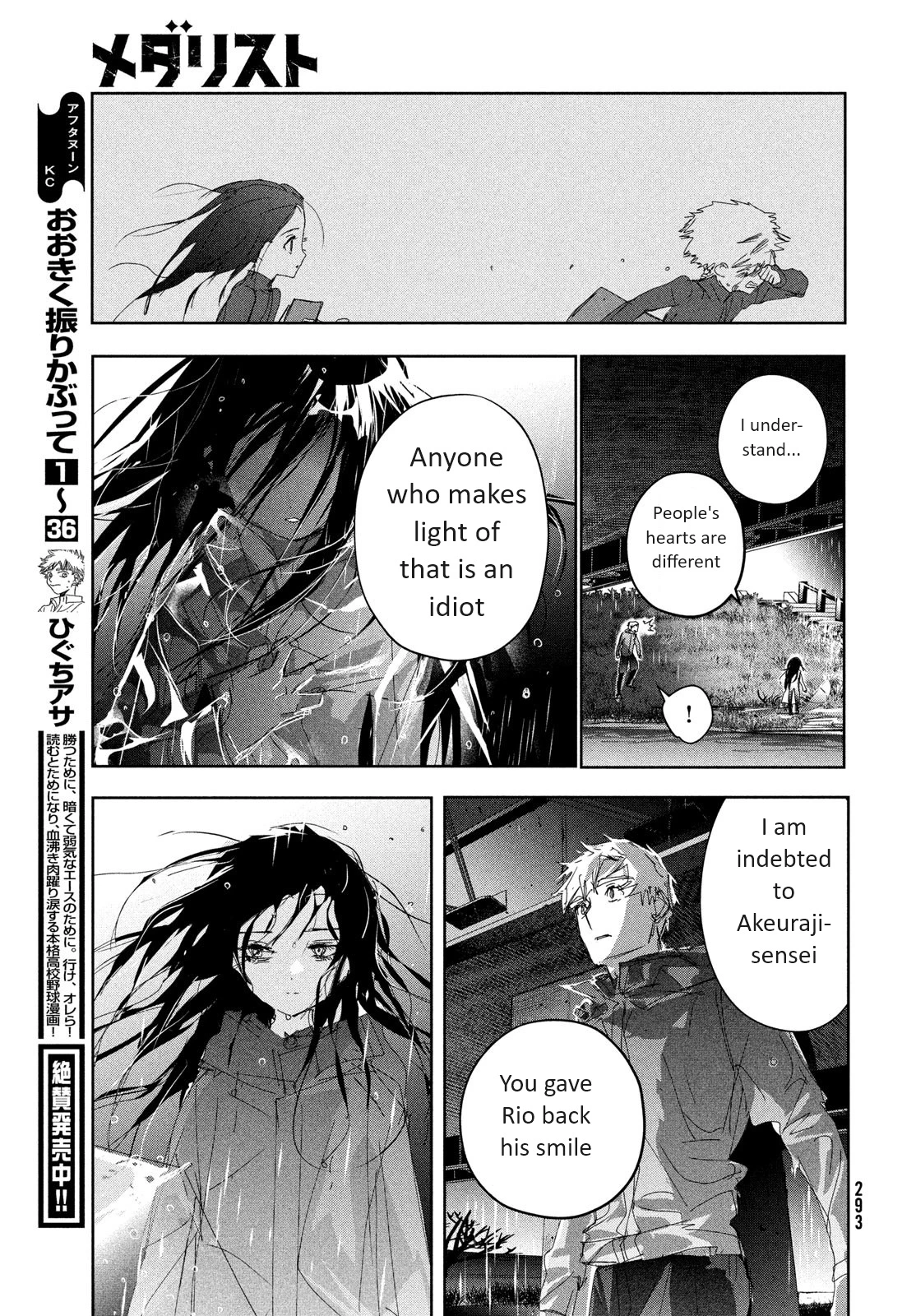 Read Medalist Manga Online