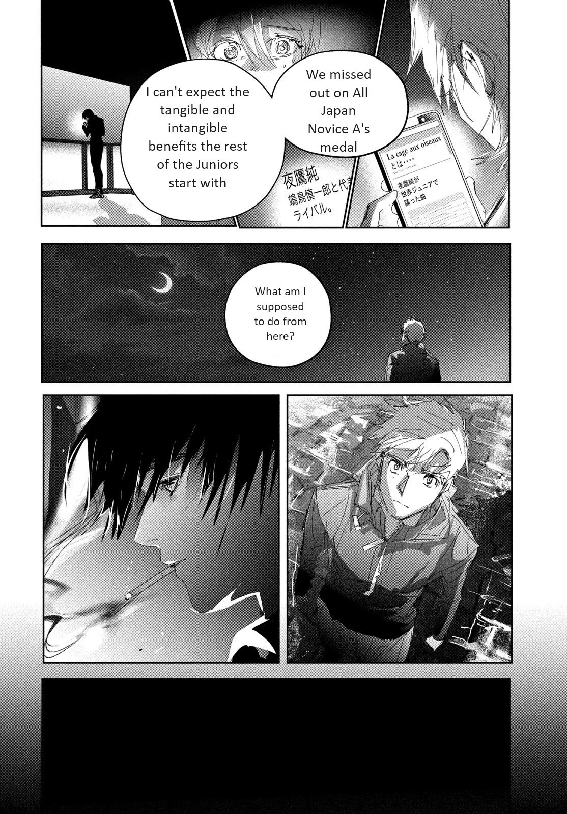 Read Medalist Manga Online