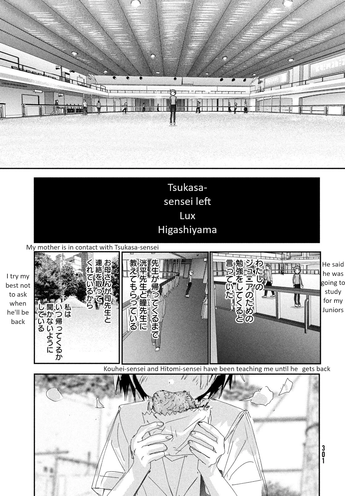 Read Medalist Manga Online