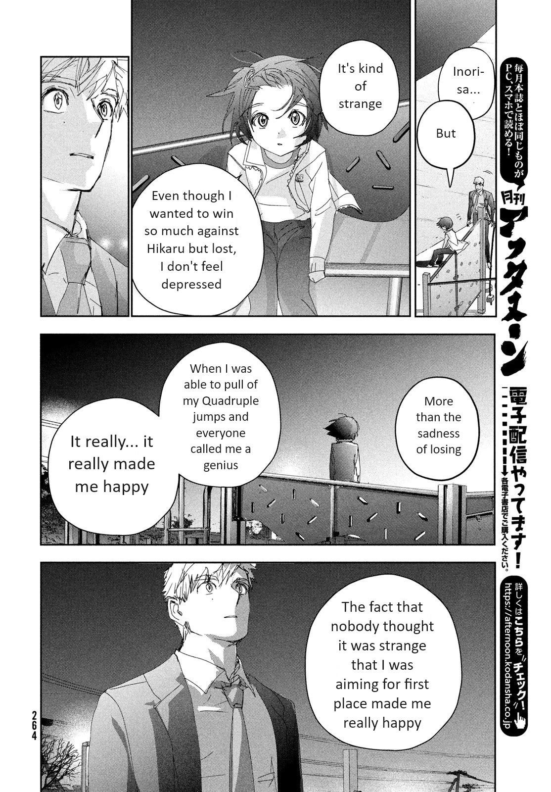 Read Medalist Manga Online