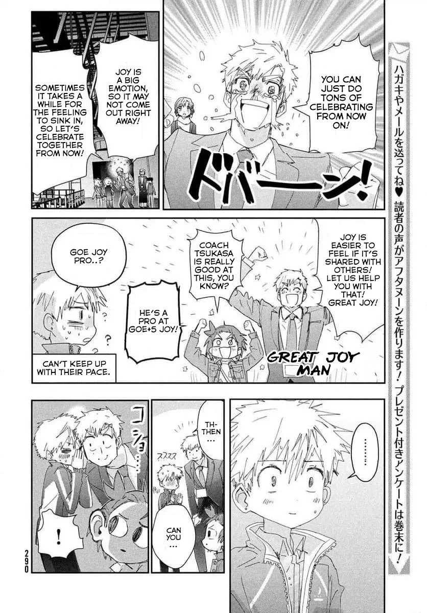 Read Medalist Manga Online
