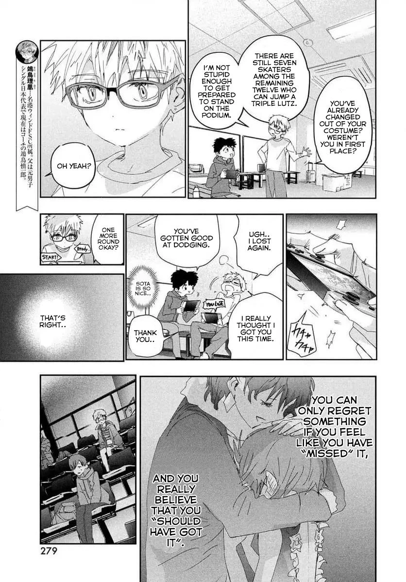Read Medalist Manga Online