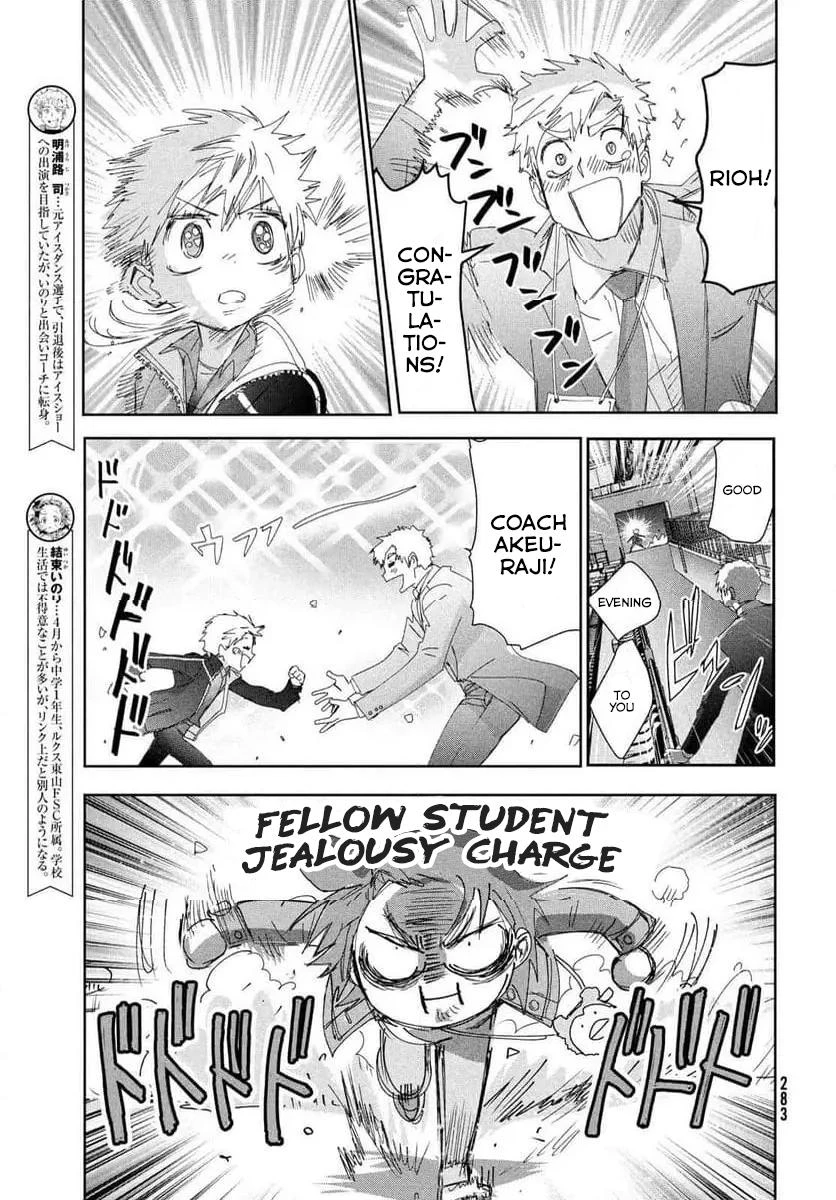 Read Medalist Manga Online