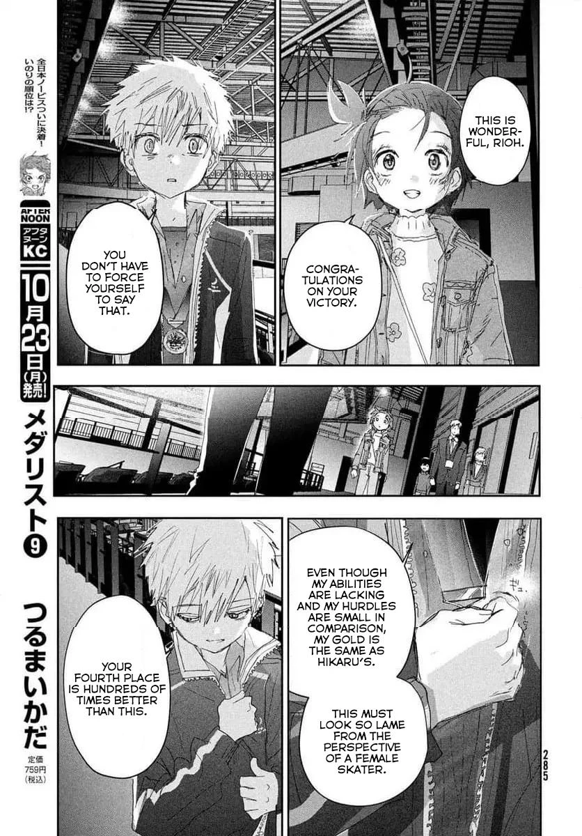 Read Medalist Manga Online