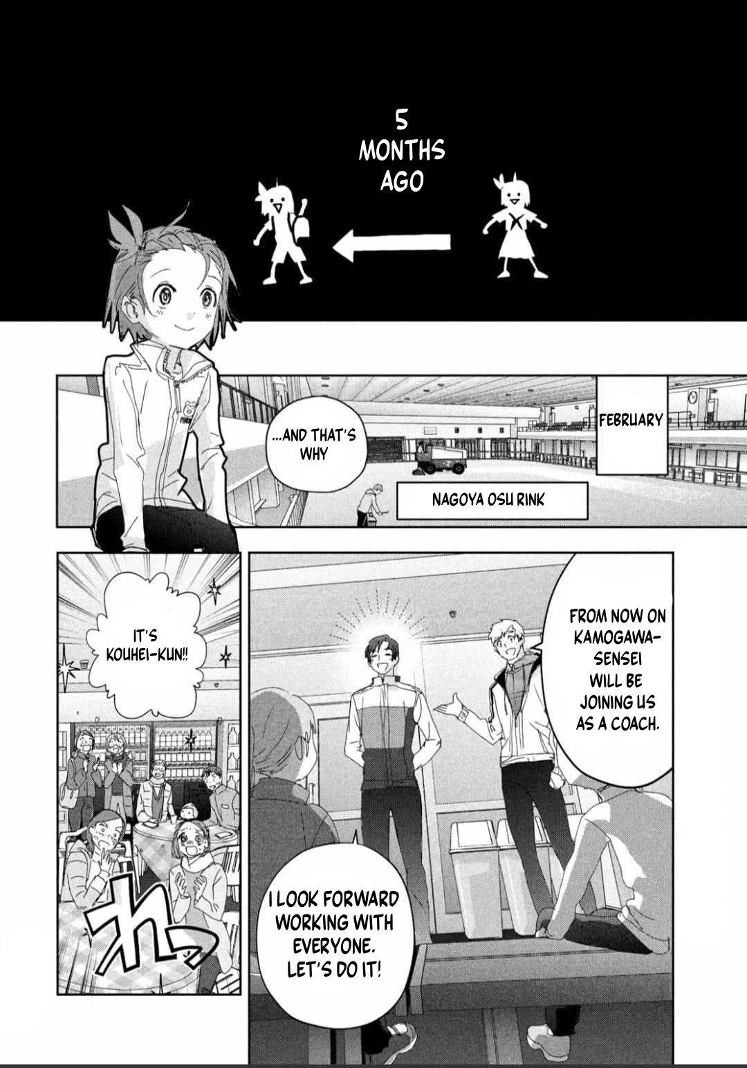 Read Medalist Manga Online