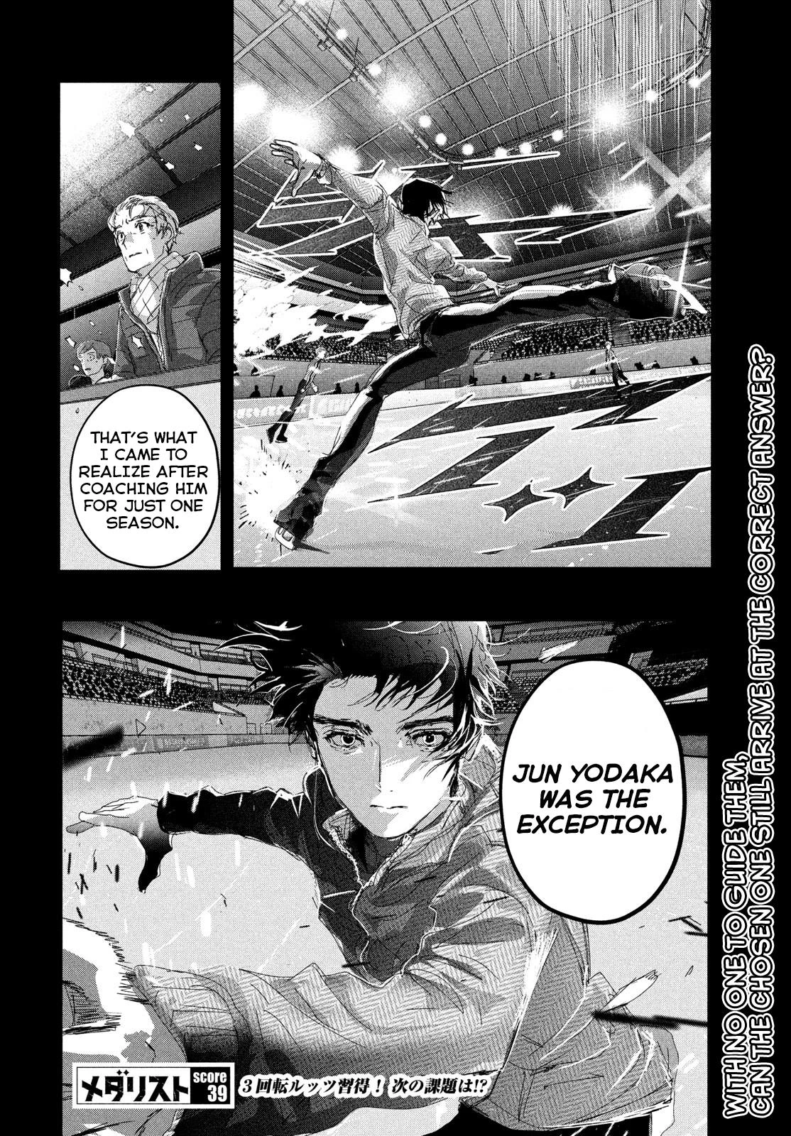 Read Medalist Manga Online