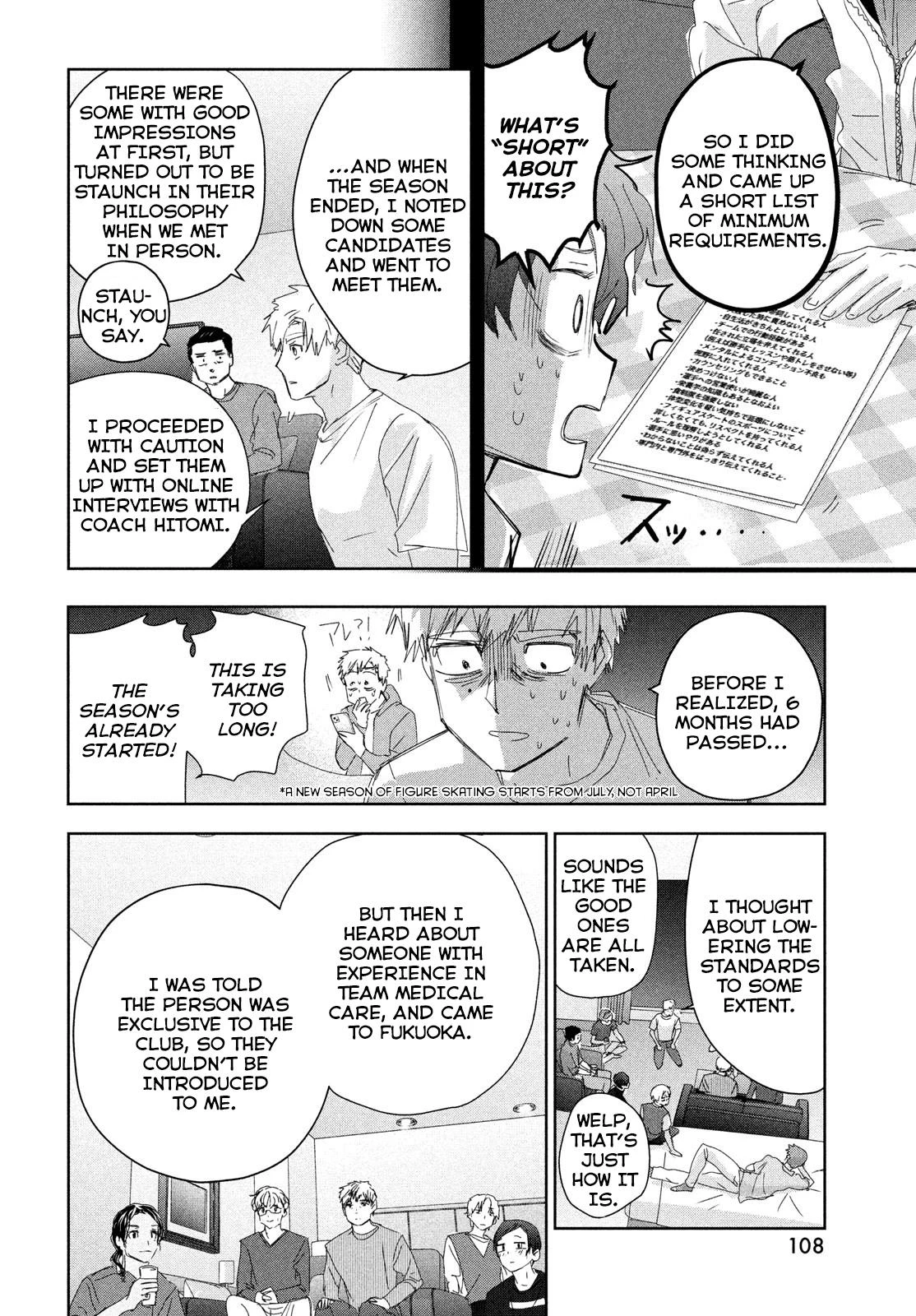 Read Medalist Manga Online