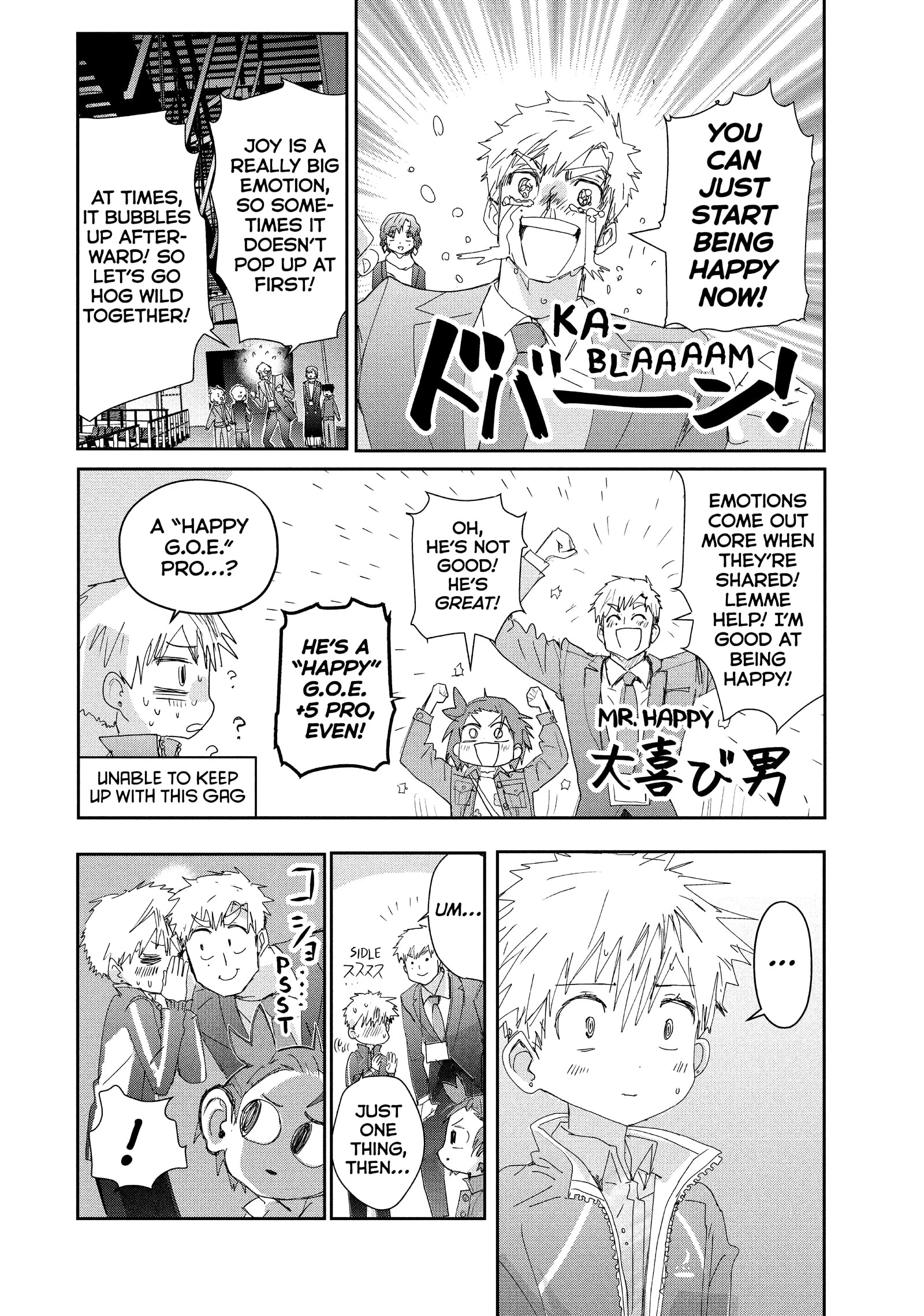 Read Medalist Manga Online
