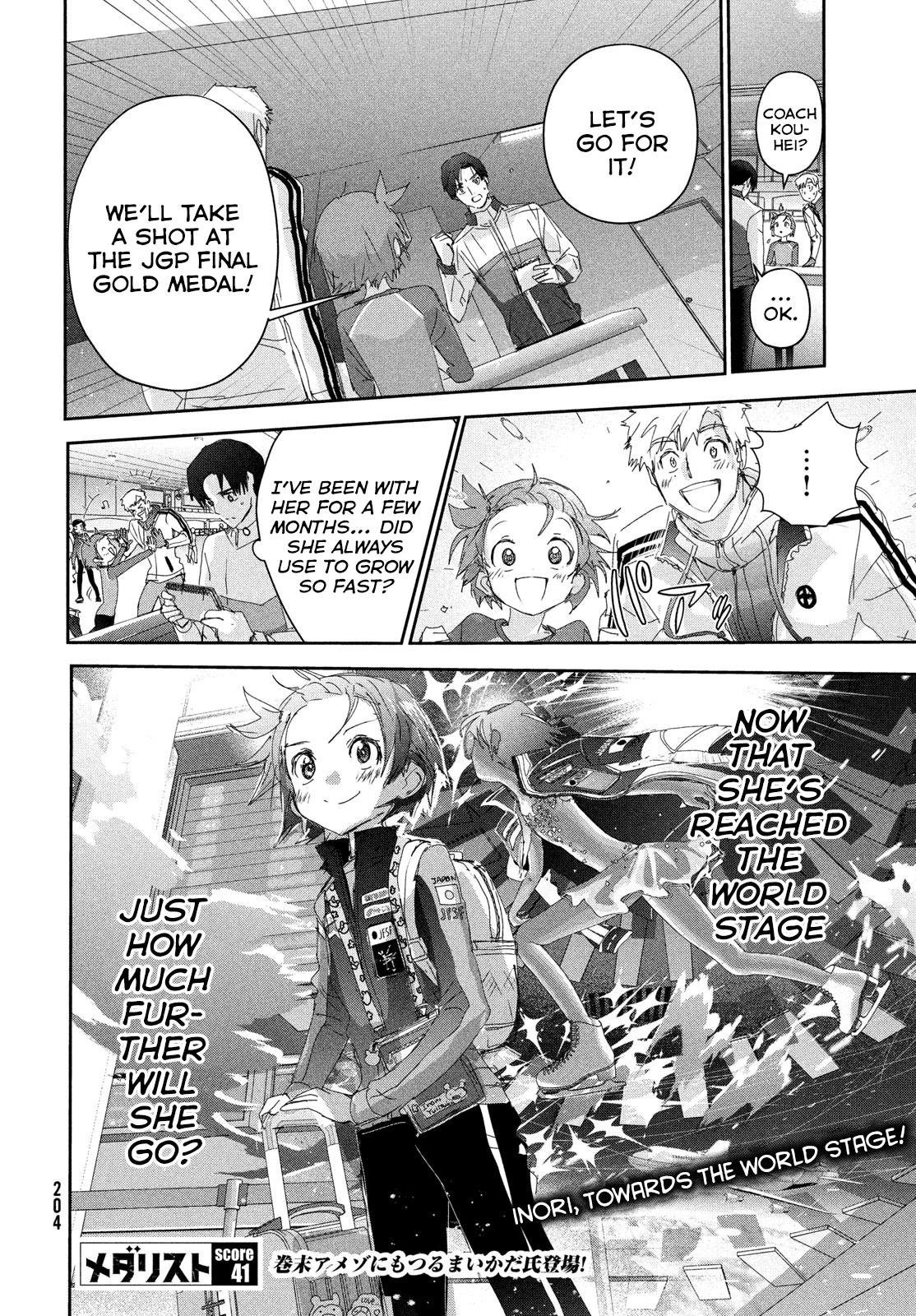 Read Medalist Manga Online