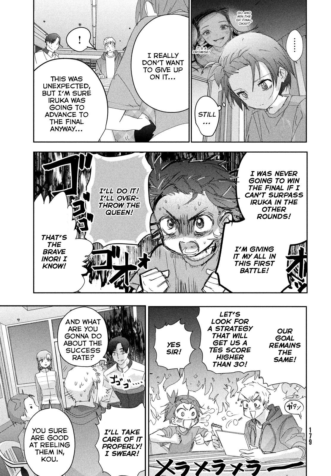 Read Medalist Manga Online