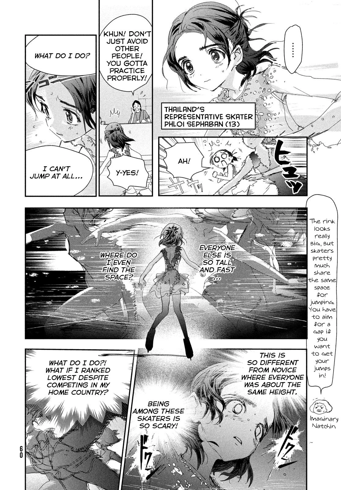Read Medalist Manga Online