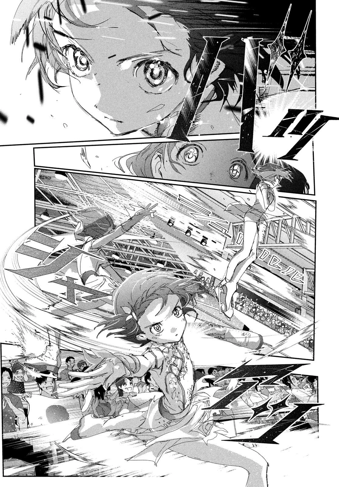 Read Medalist Manga Online