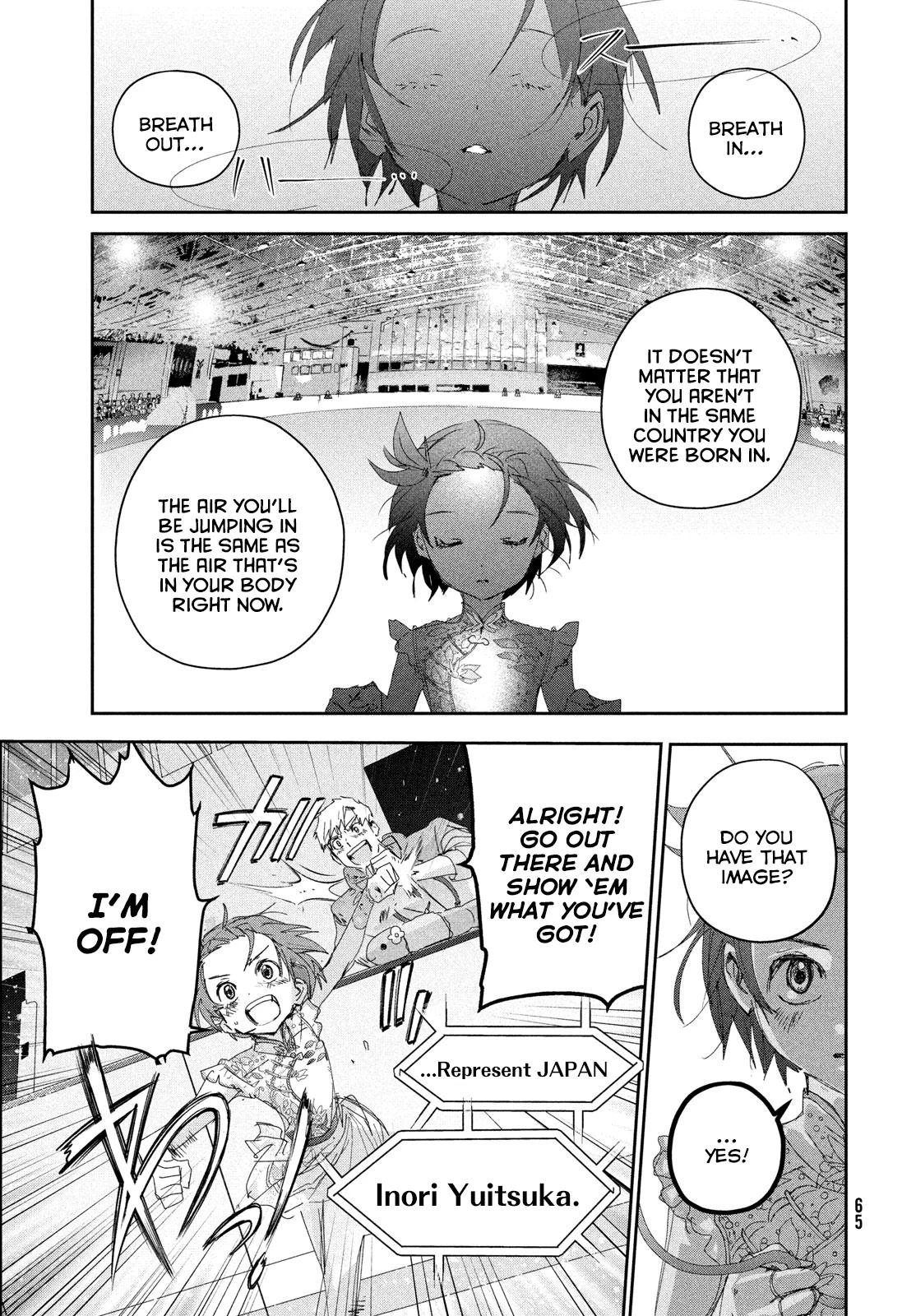Read Medalist Manga Online
