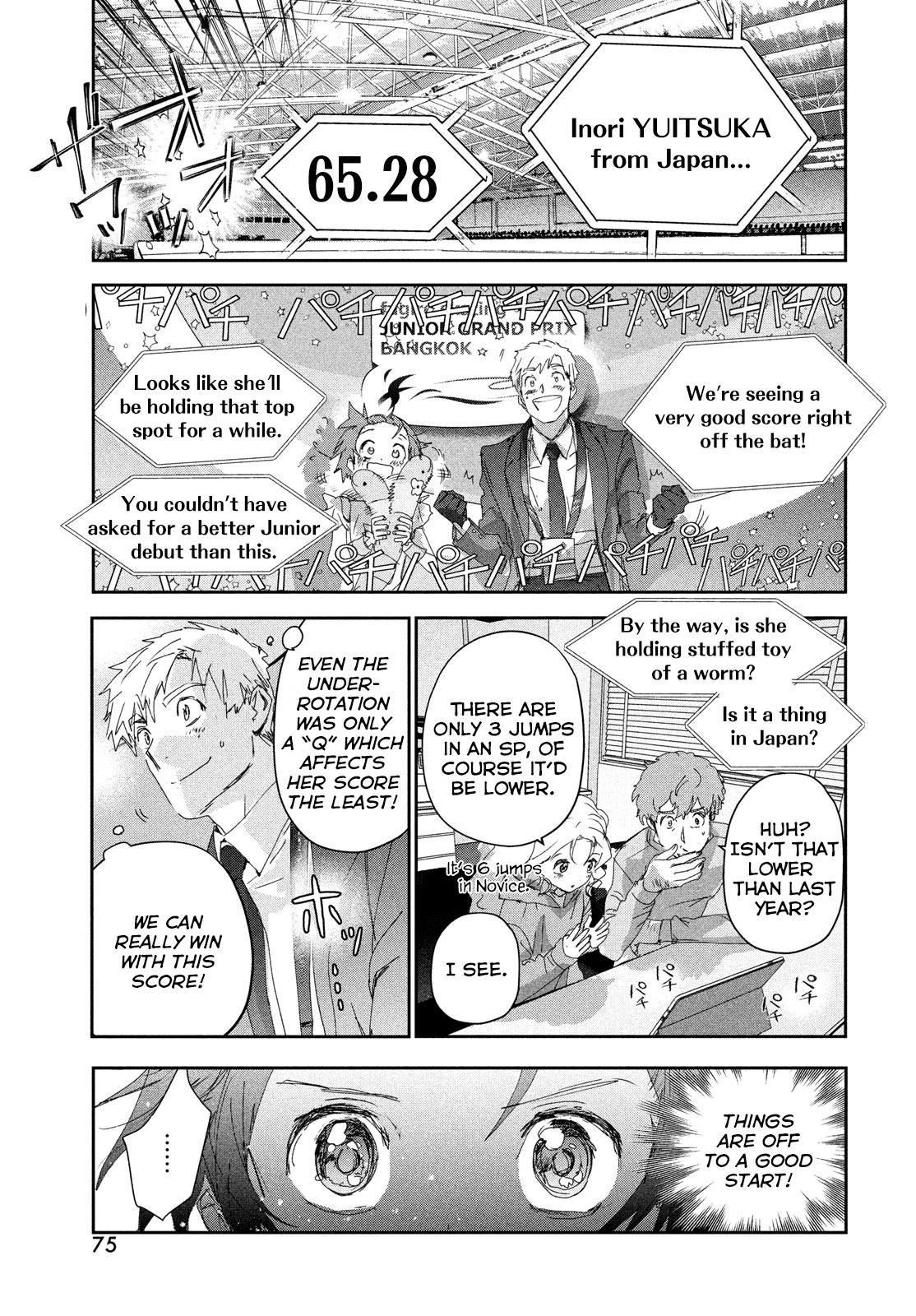 Read Medalist Manga Online