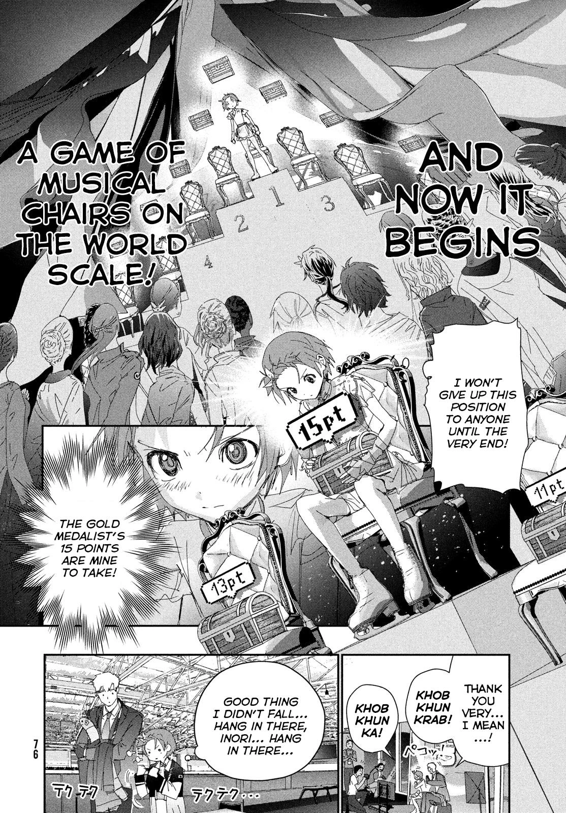 Read Medalist Manga Online