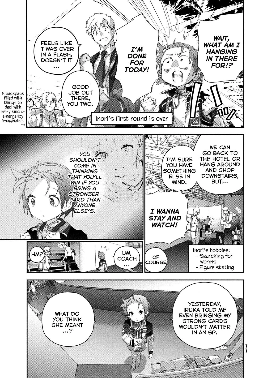 Read Medalist Manga Online