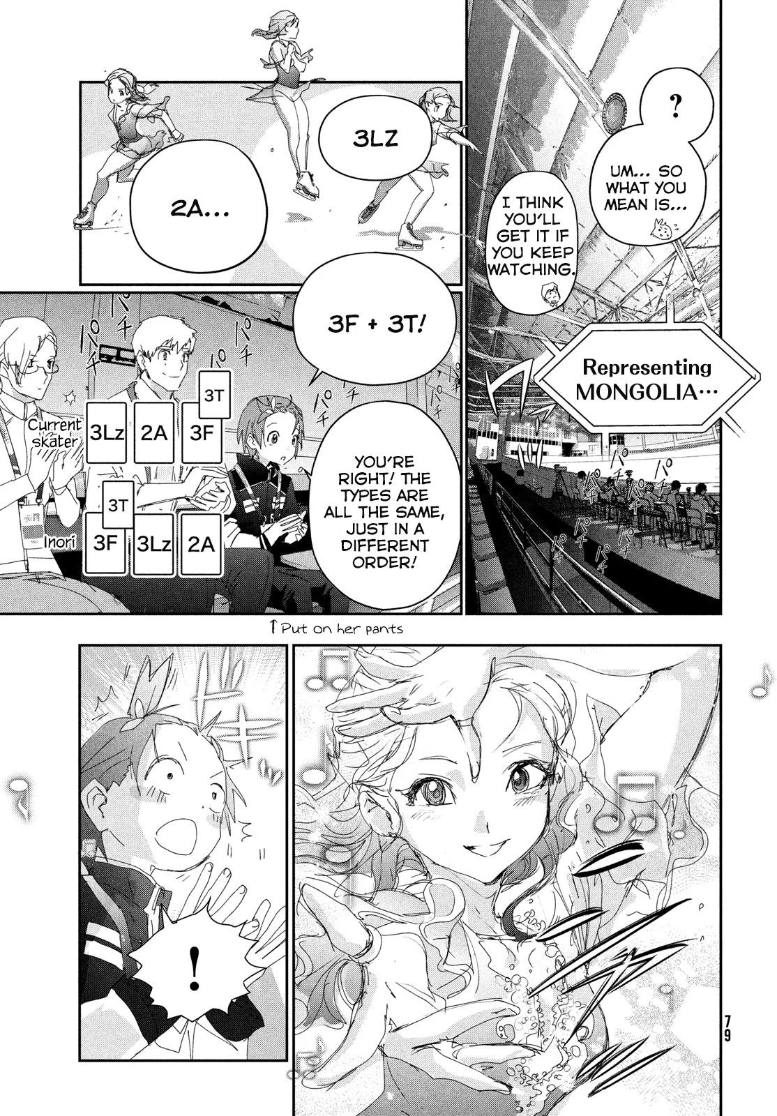 Read Medalist Manga Online