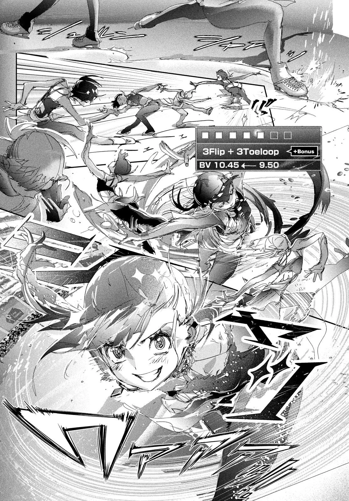 Read Medalist Manga Online