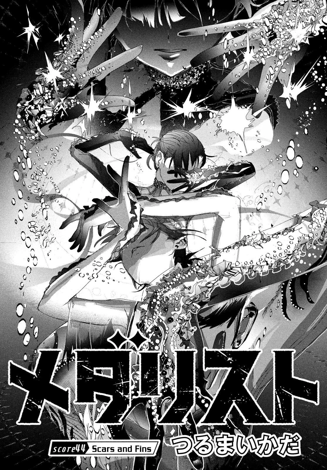 Read Medalist Manga Online