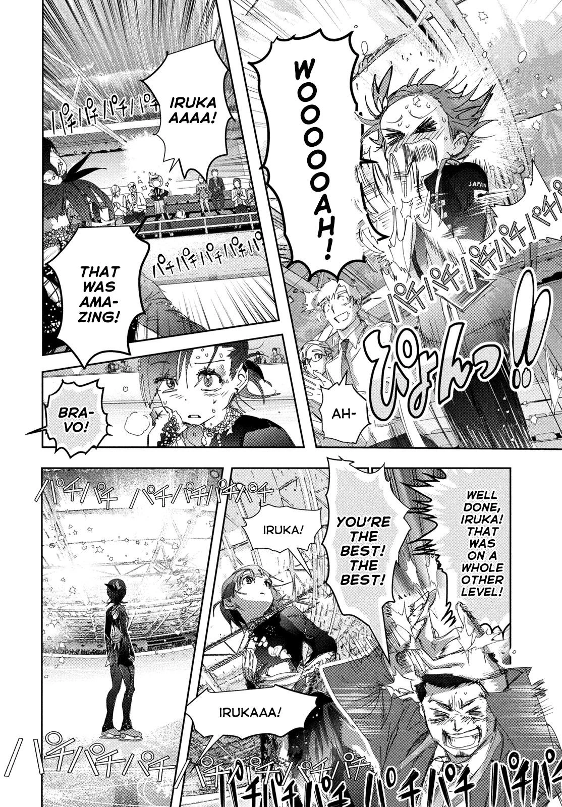 Read Medalist Manga Online