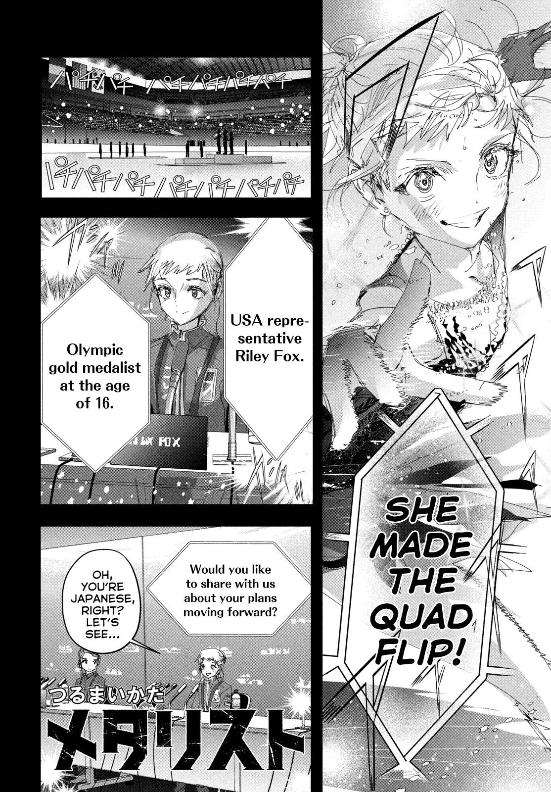 Read Medalist Manga Online