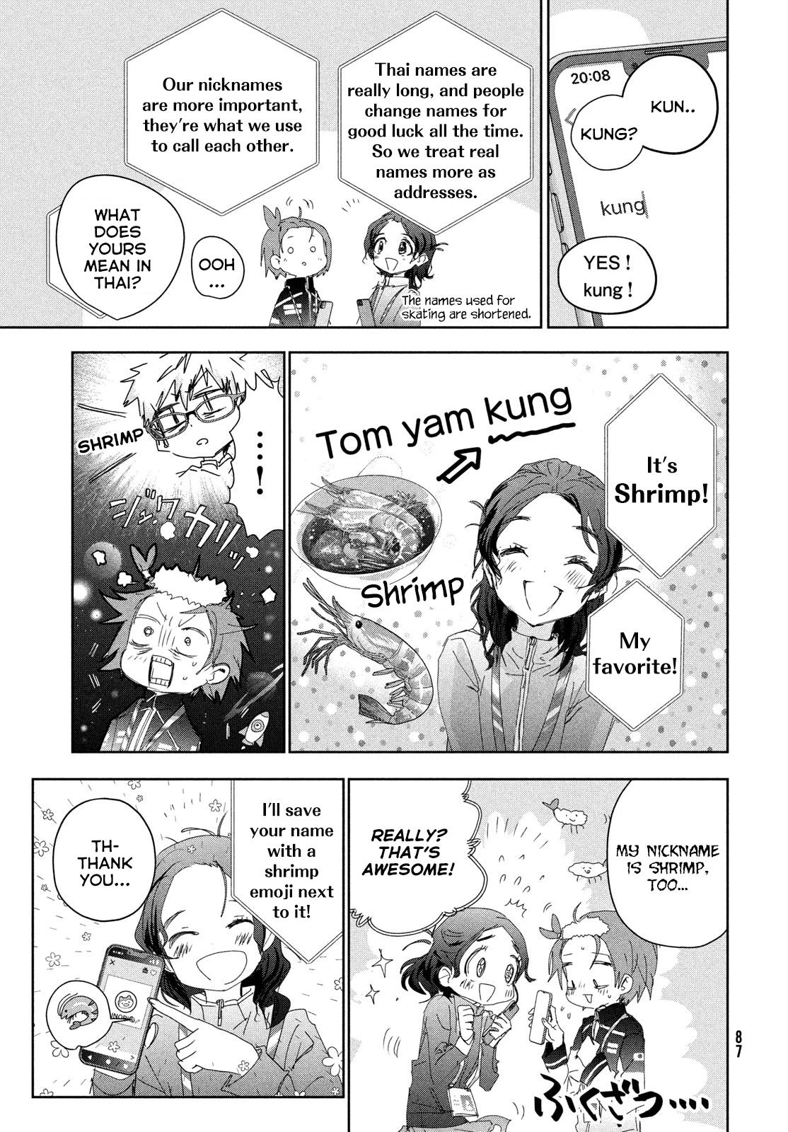 Read Medalist Manga Online
