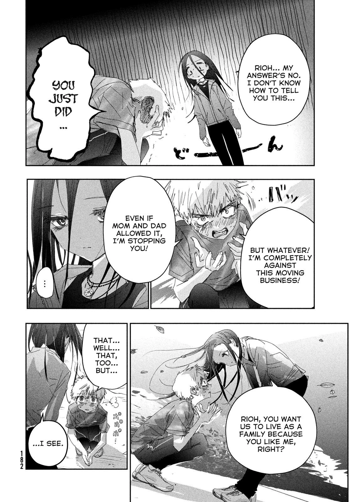 Read Medalist Manga Online