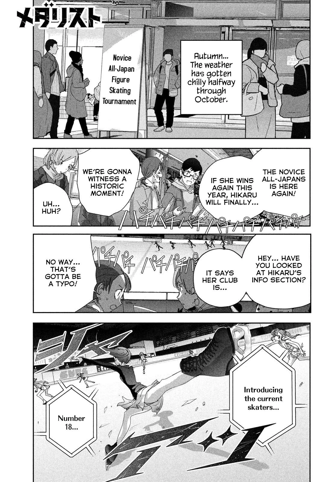 Read Medalist Manga Online