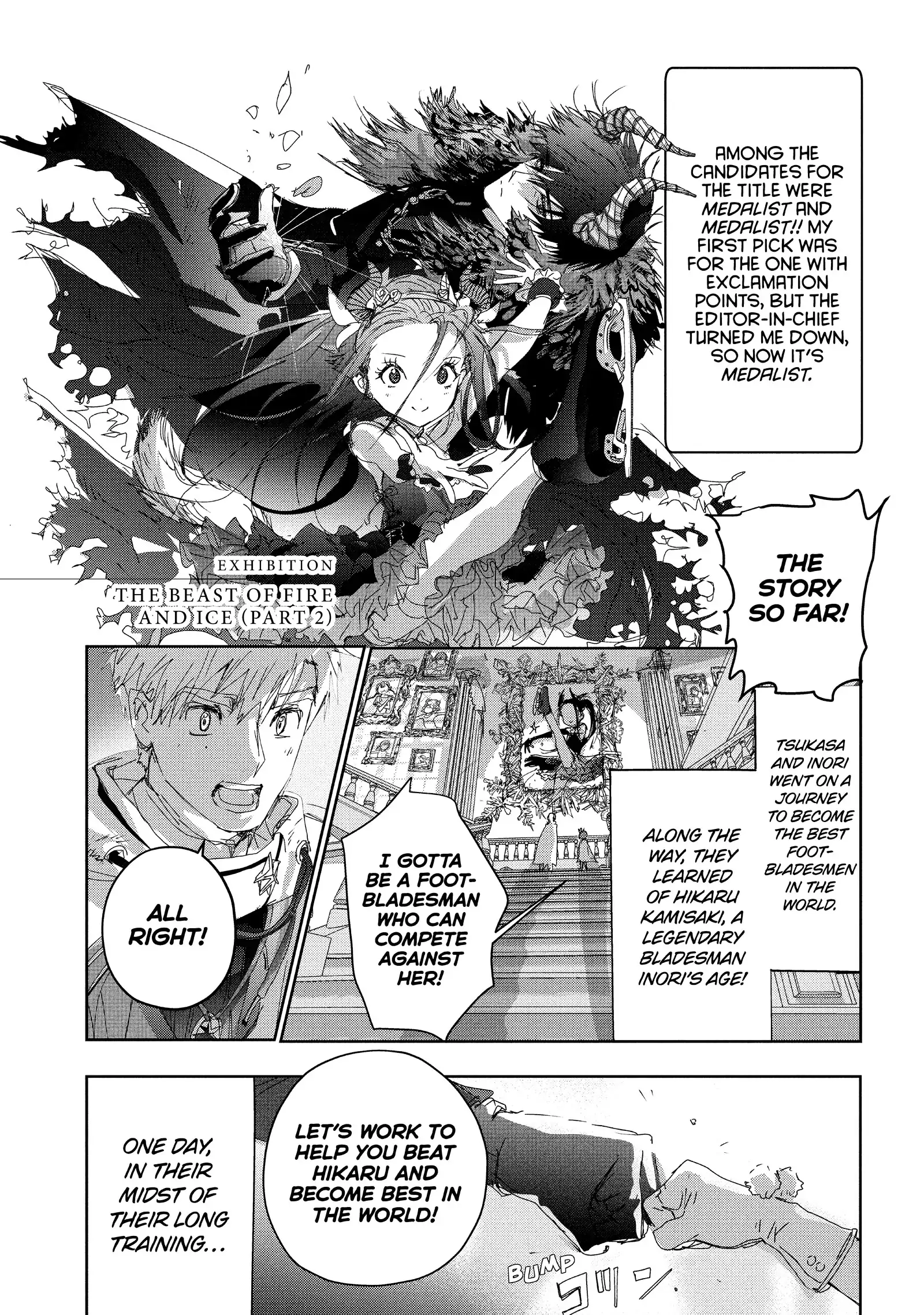 Read Medalist Manga Online