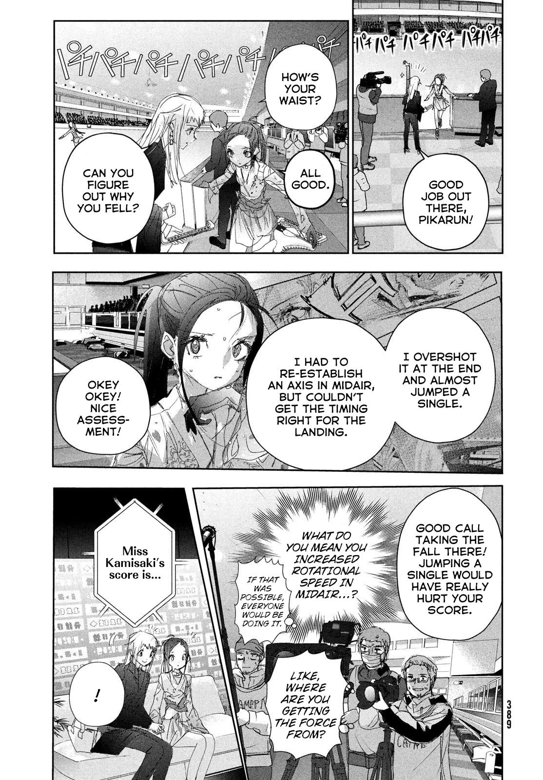 Read Medalist Manga Online