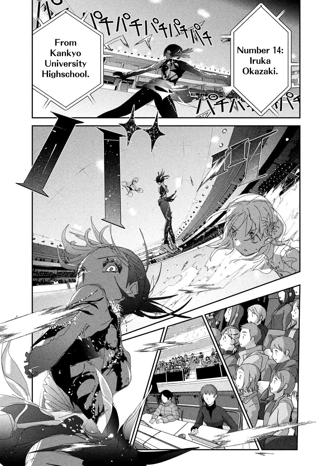 Read Medalist Manga Online