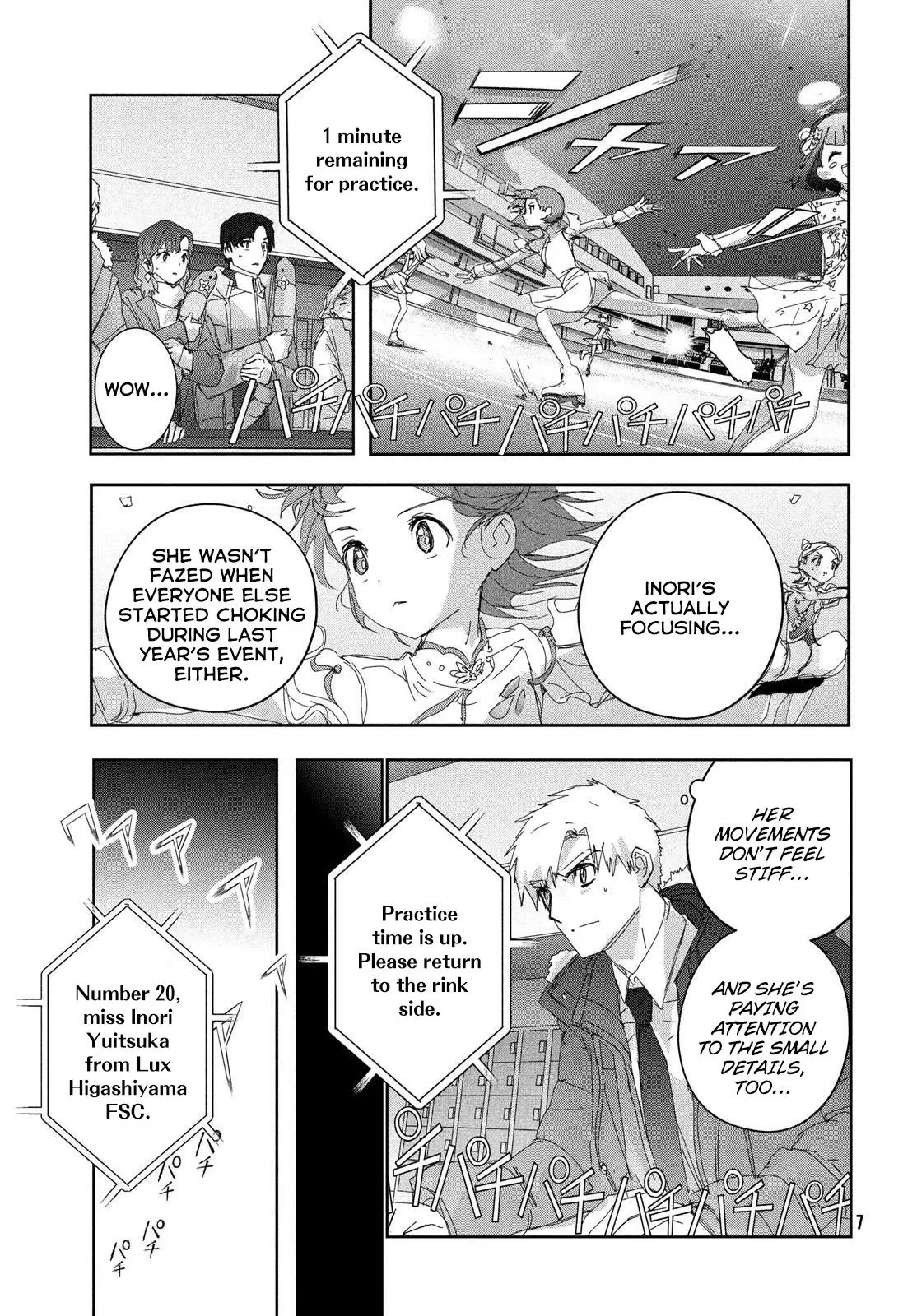 Read Medalist Manga Online