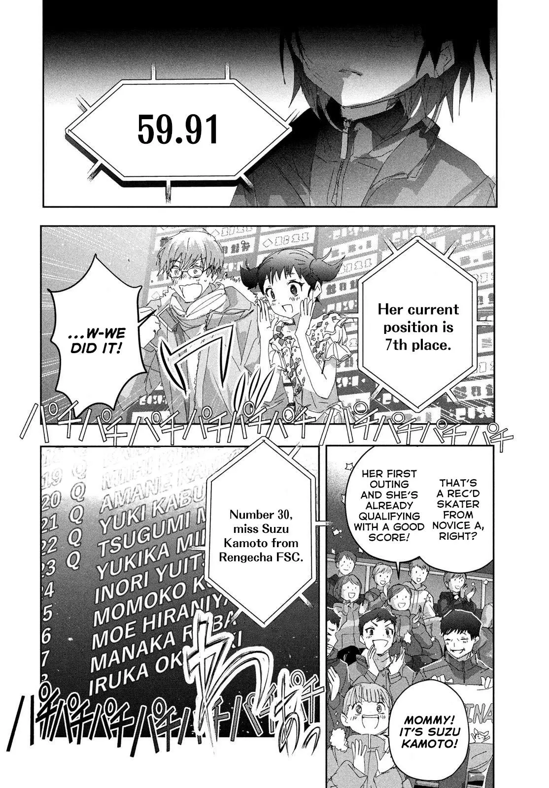 Read Medalist Manga Online