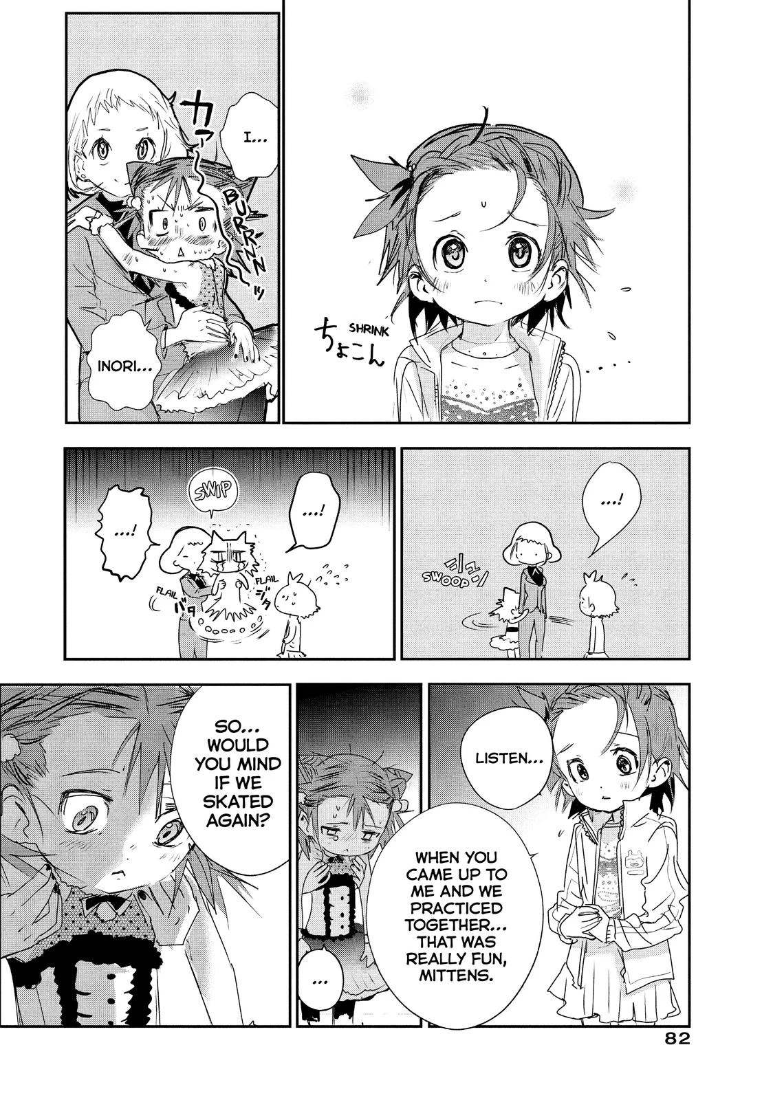 Read Medalist Manga Online