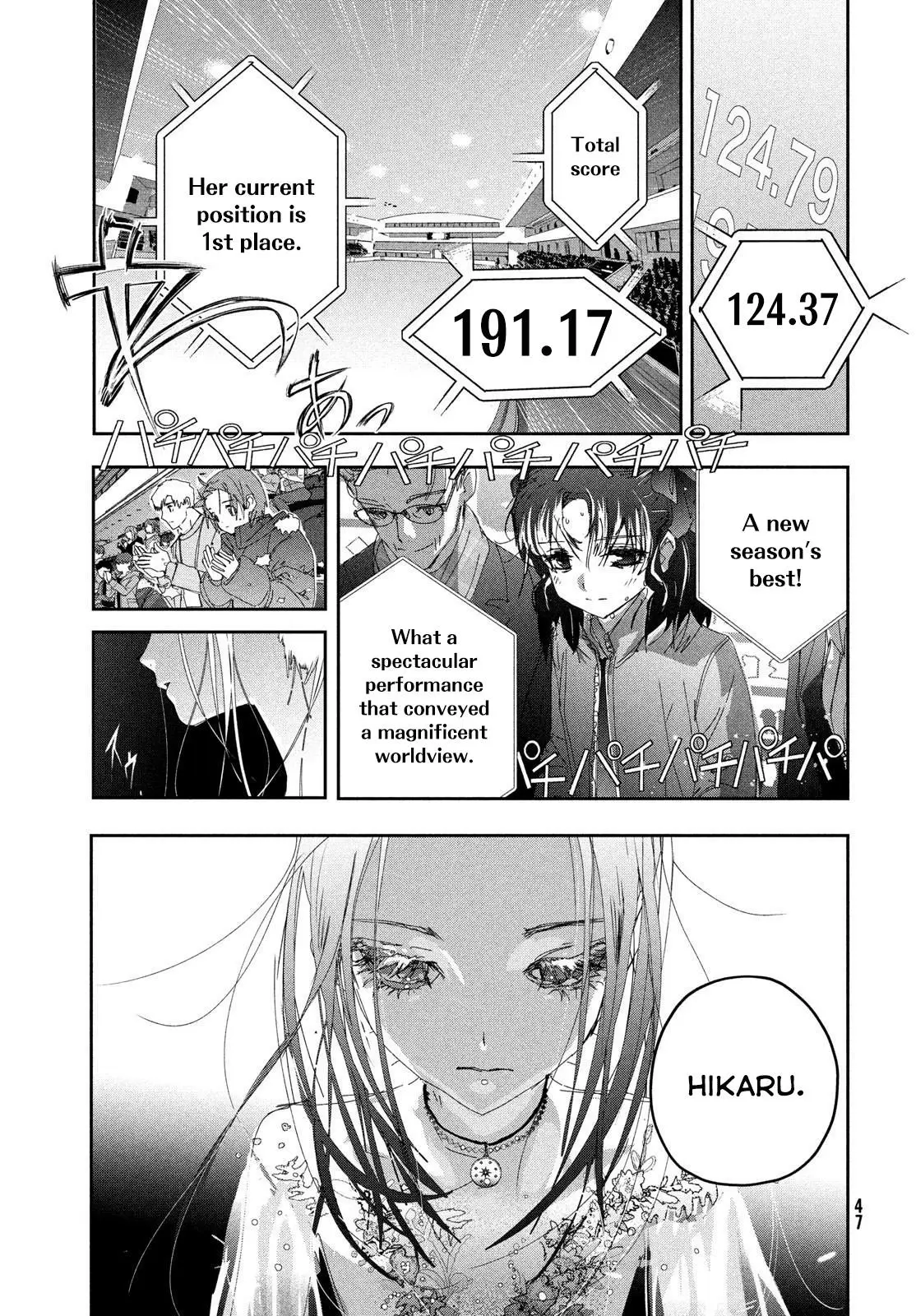 Read Medalist Manga Online