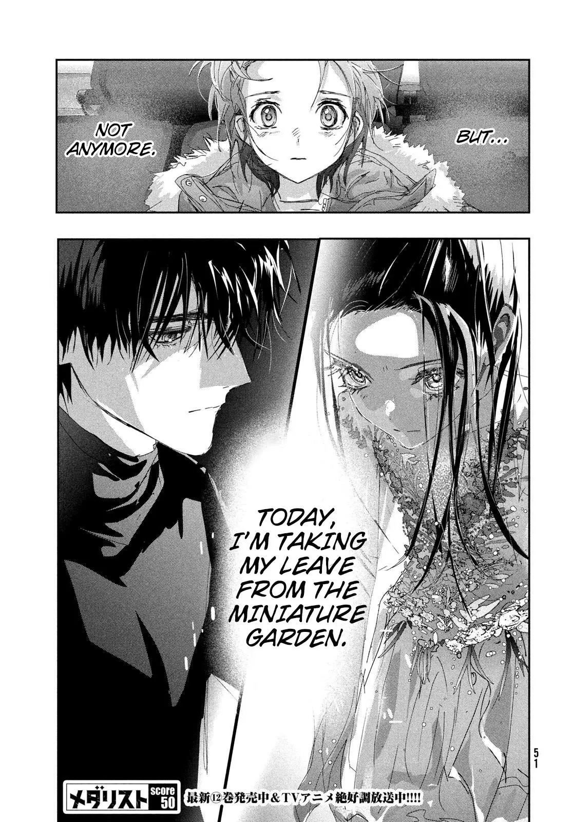 Read Medalist Manga Online
