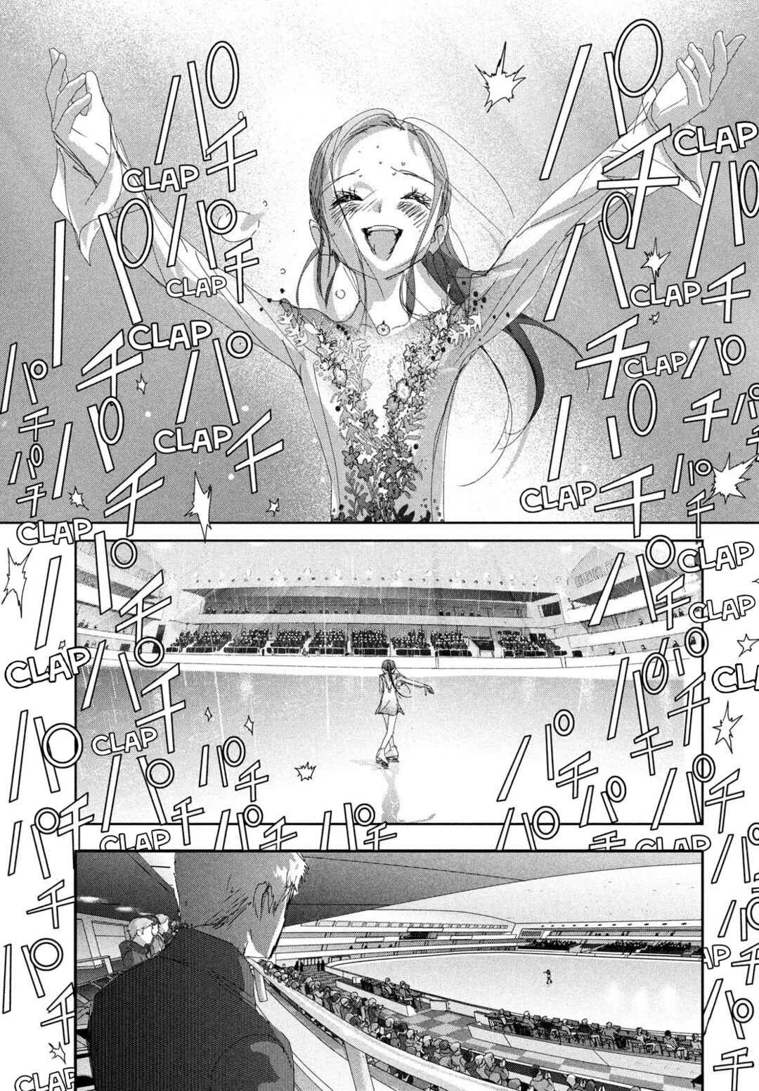 Read Medalist Manga Online