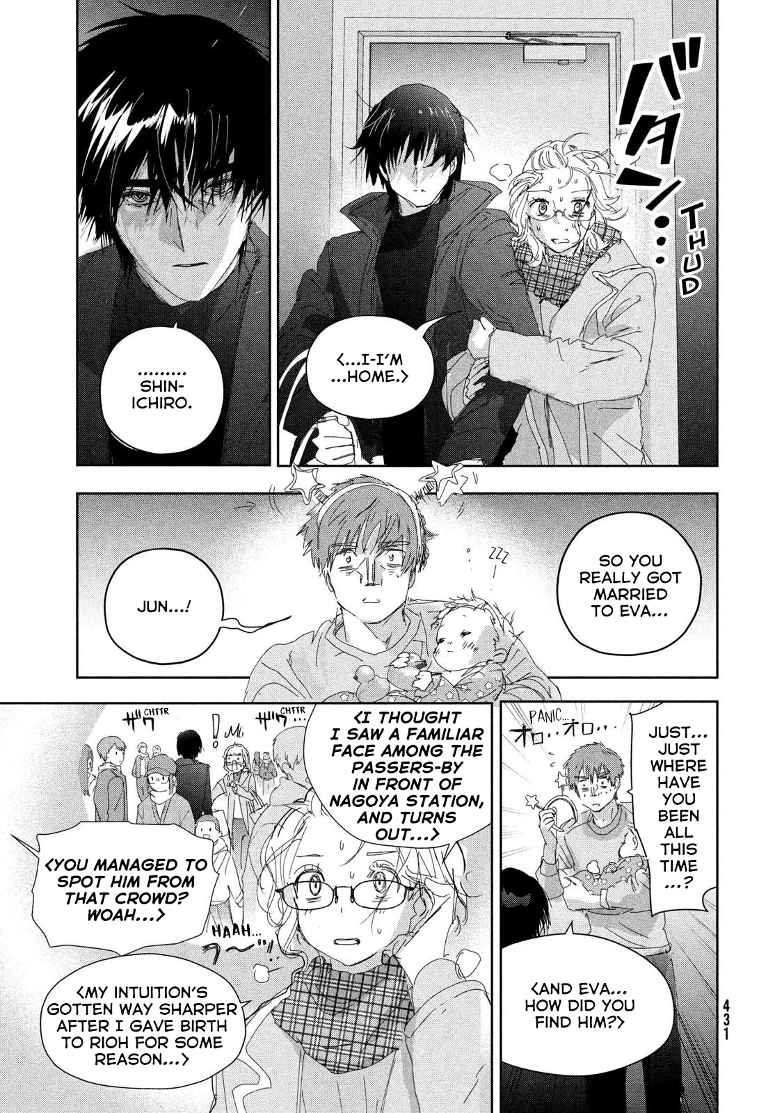 Read Medalist Manga Online