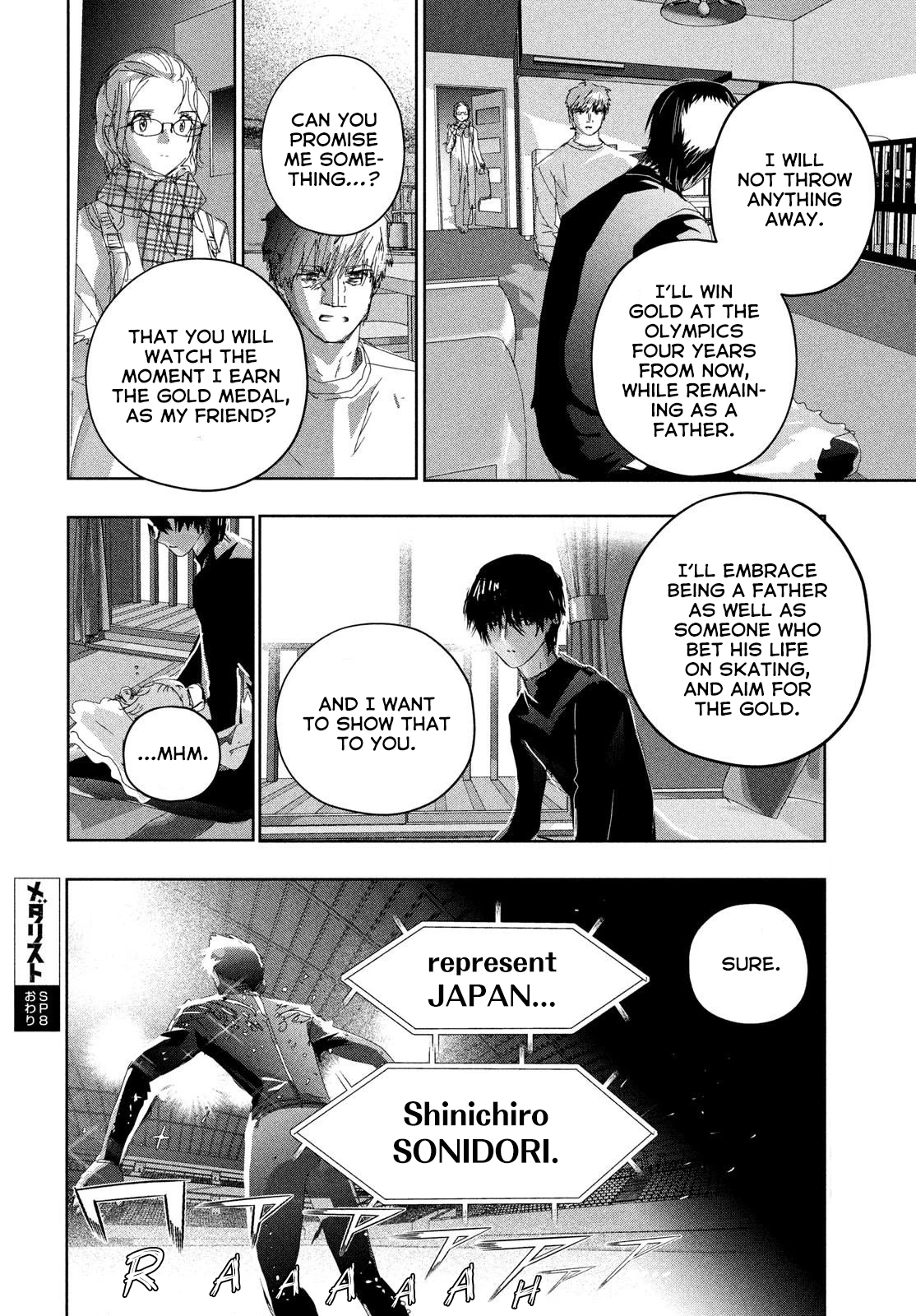 Read Medalist Manga Online