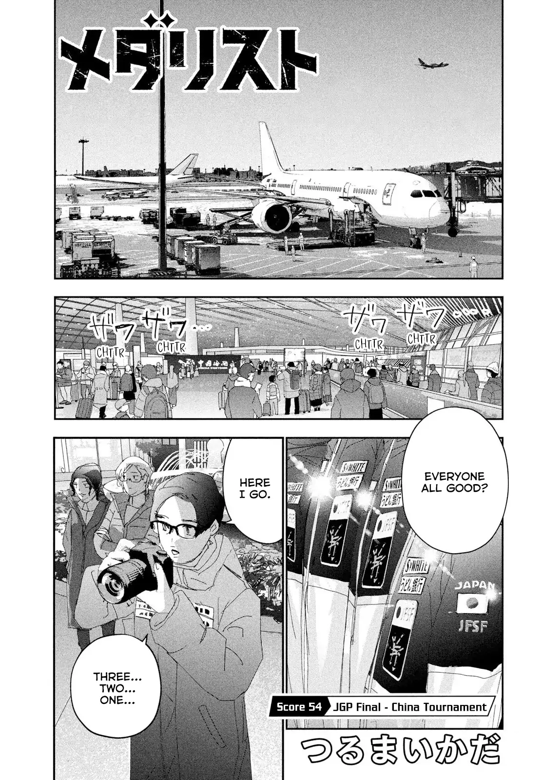 Read Medalist Manga Online