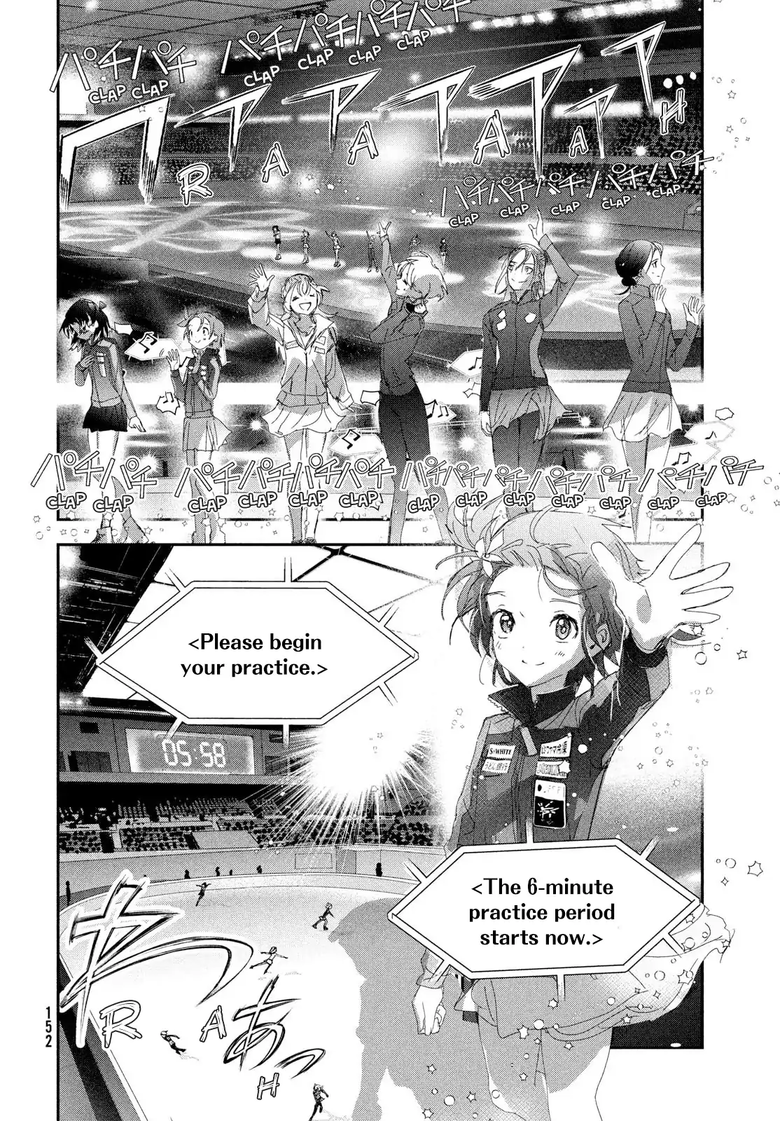 Read Medalist Manga Online