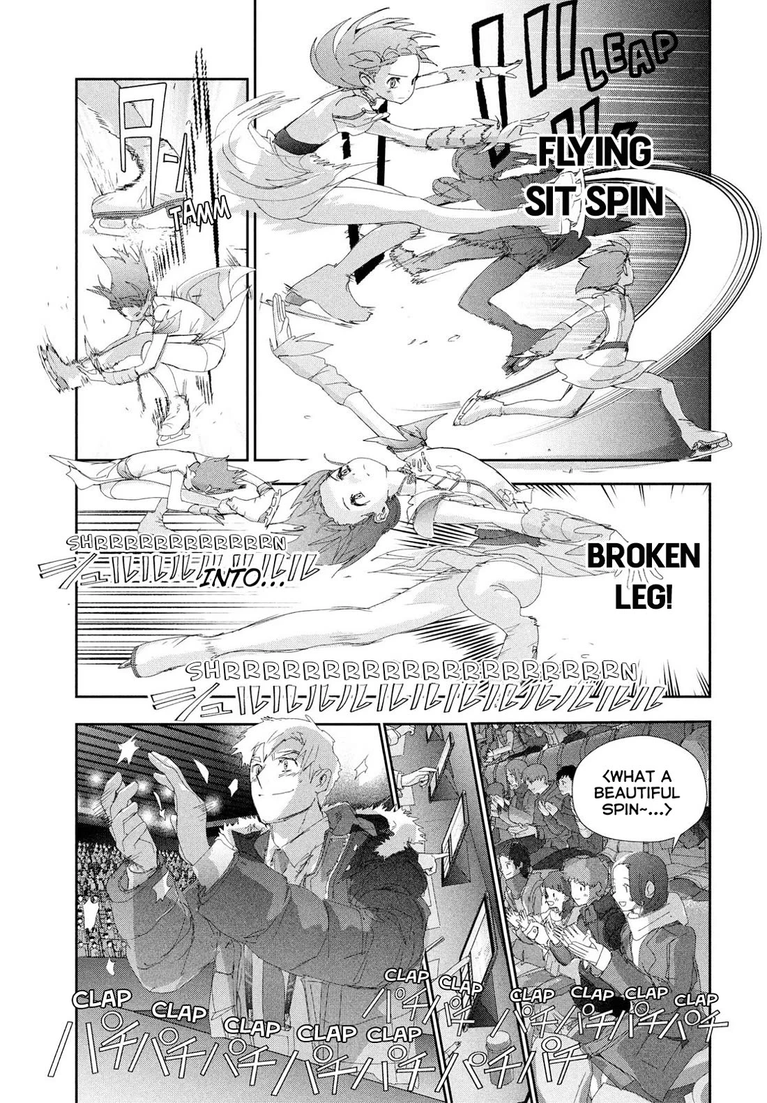 Read Medalist Manga Online