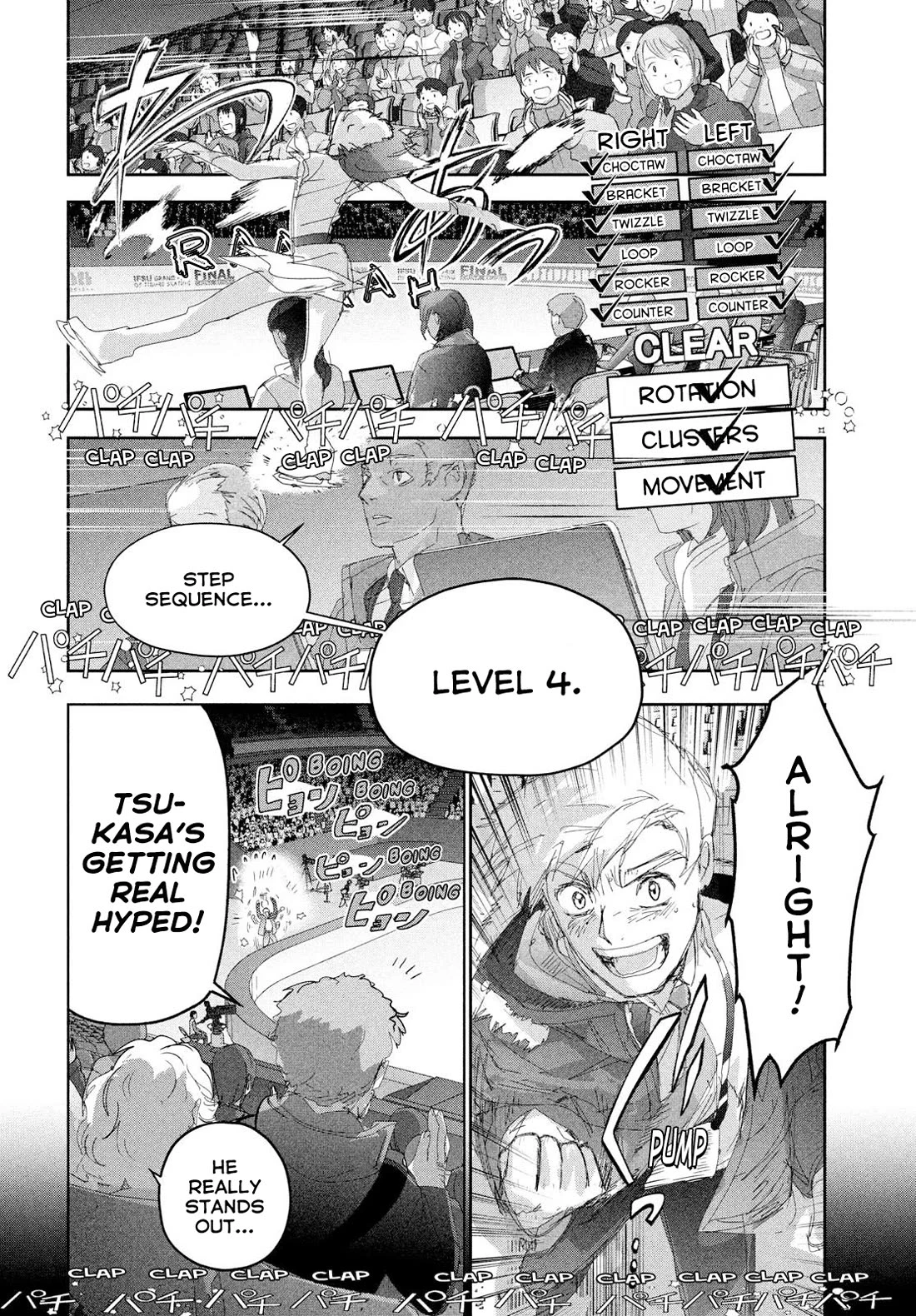 Read Medalist Manga Online