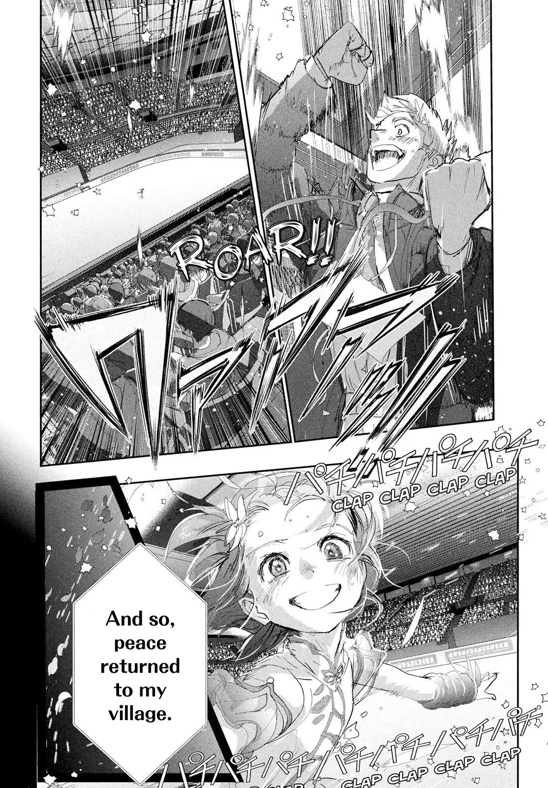 Read Medalist Manga Online