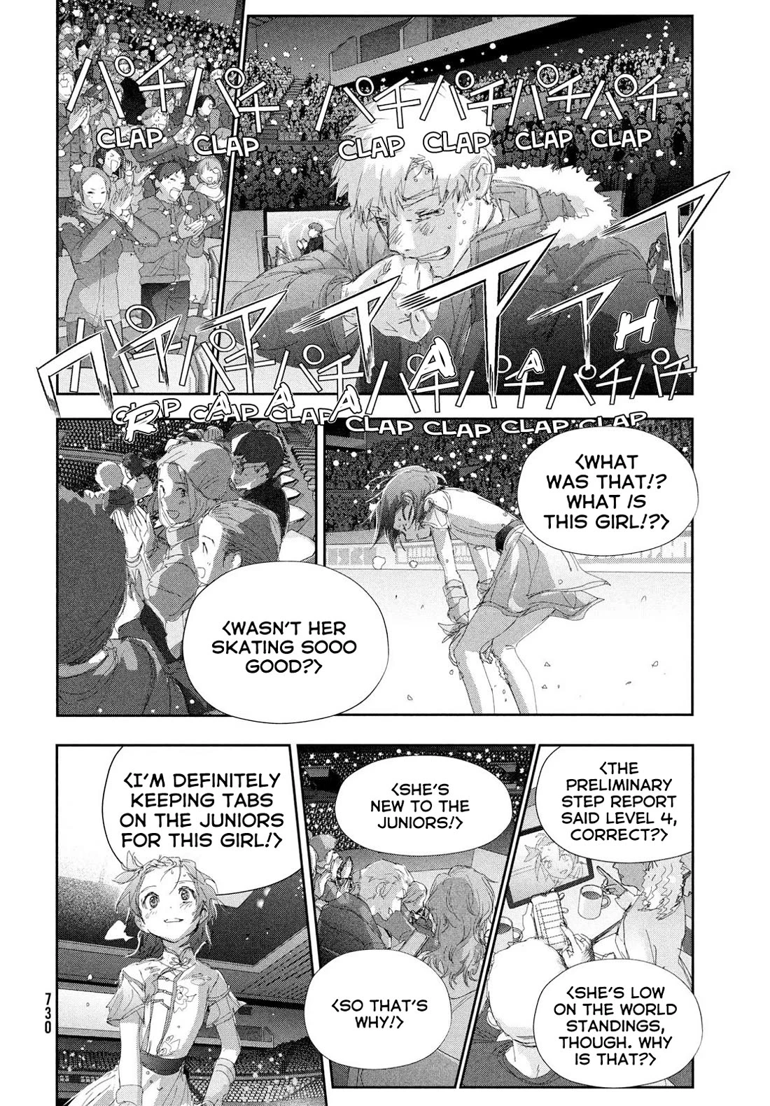 Read Medalist Manga Online