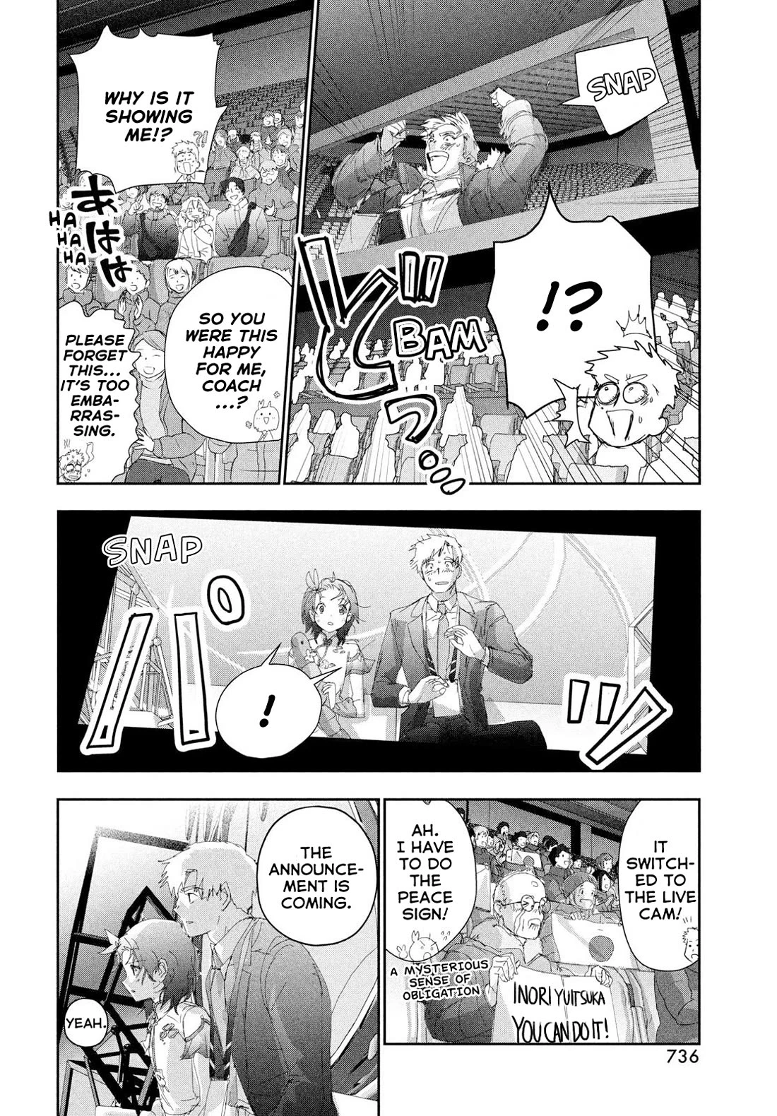 Read Medalist Manga Online