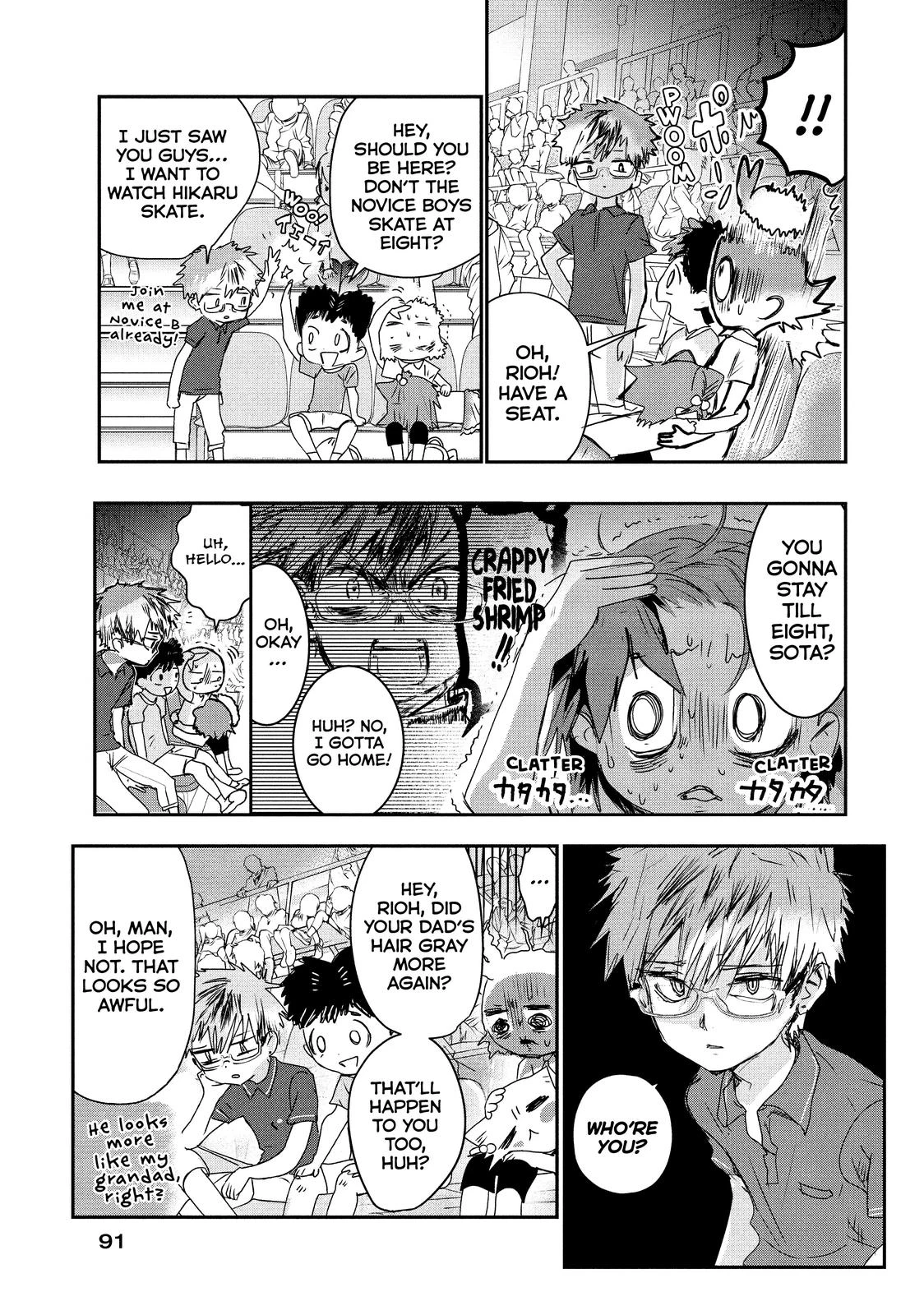 Read Medalist Manga Online