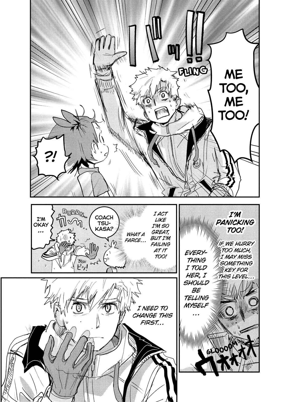 Read Medalist Manga Online